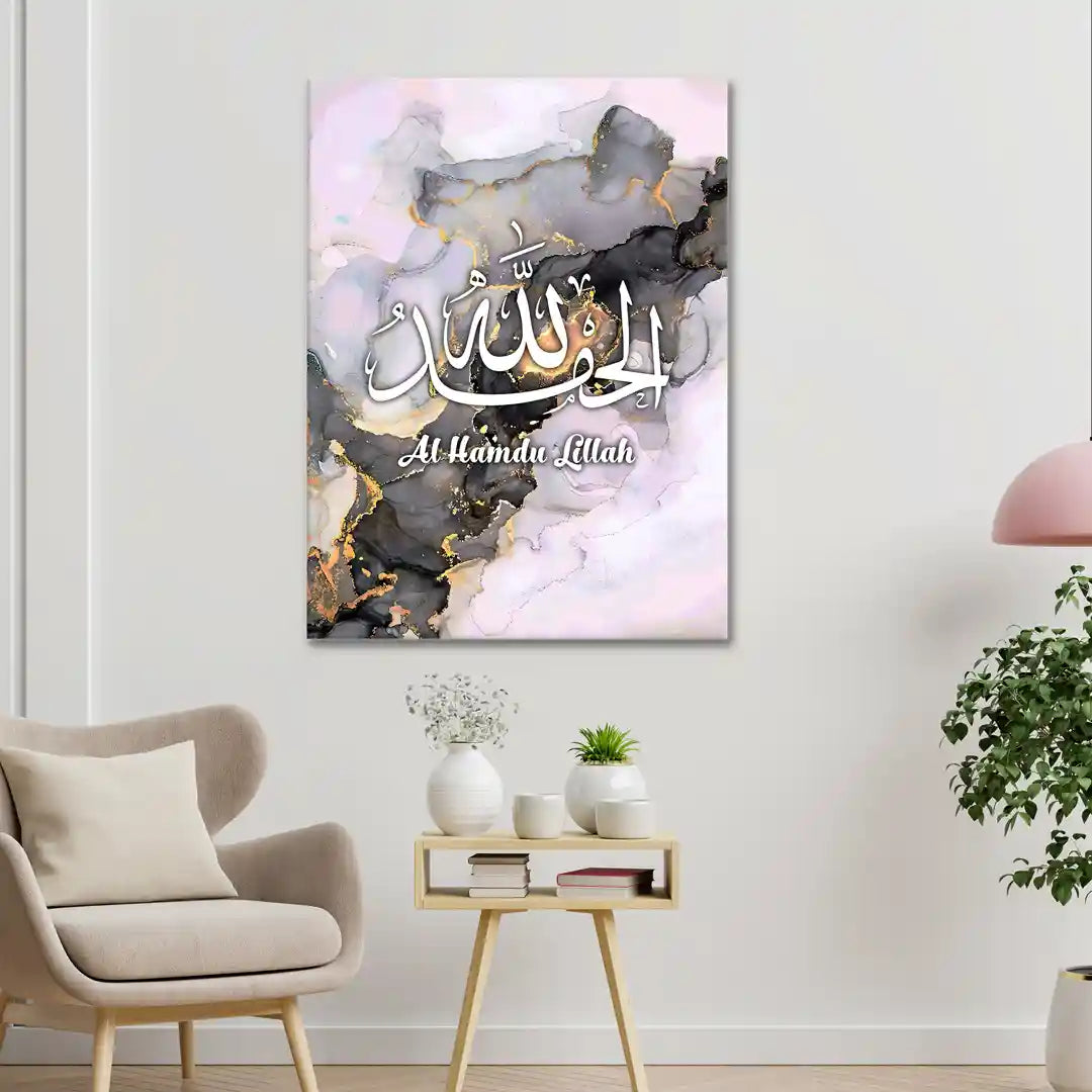 Plakat - Al hamdu lillah hvid - admen.dk