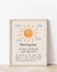 Plakat - Morning dua - admen.dk