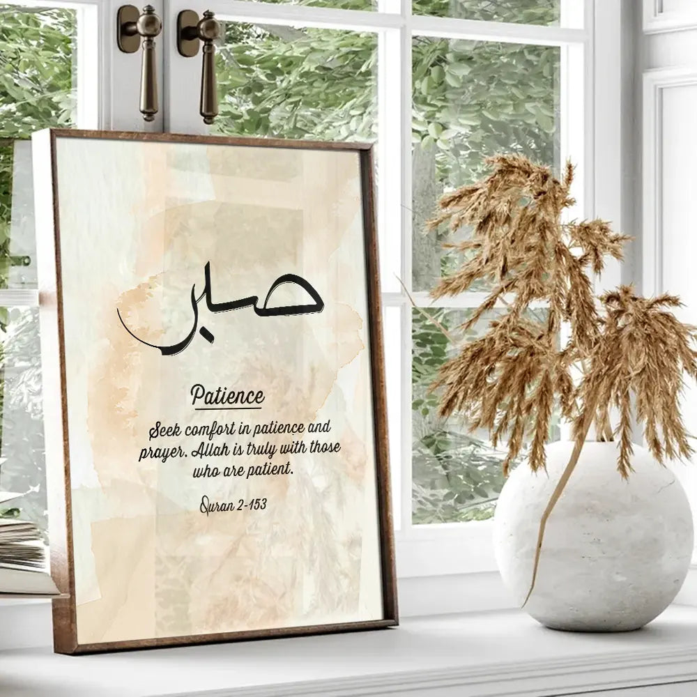 Plakat - Patience - Sabr citat - admen.dk