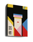 Canvas - Geisha Girl 80s Print